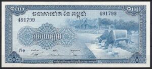 100 riels  P13-b  1972  UNC