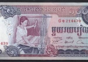 100 riels  P15-a  1973  UNC