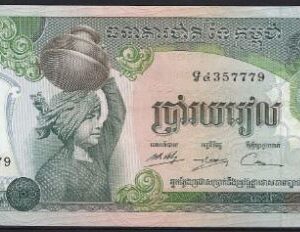 500 riels  P16-a  1973  UNC