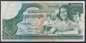 1.000 riels   P17  1973  UNC