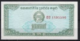 0,1 riel  P25  1979  UNC