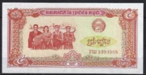 5 riels  P33  1987  UNC