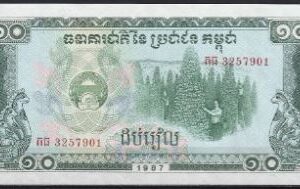 10 riels  P34  1987  UNC