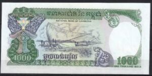 1.000 riels  P39  1992  UNC