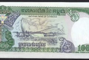 1.000 riels  P39  1992  UNC