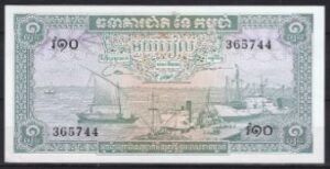 1 rial  P4-c 1956-75  aUNC