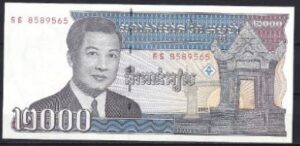 2000 riels  P40  1992  UNC