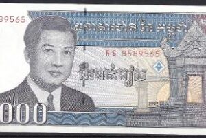 2000 riels  P40  1992  UNC