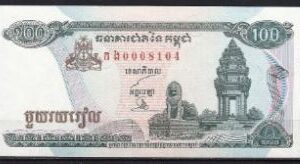 100 riels   P41-c  1998  UNC