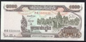 1000 riels  P51-a  1999  UNC