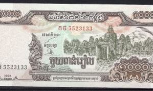 1000 riels  P51-a  1999  UNC