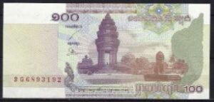 100 riels  P53-a  2001  UNC