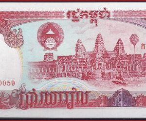 500 riel  P38-a  1991  aUNC