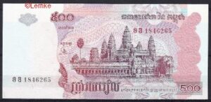 500 riel  P54-b  2004  UNC