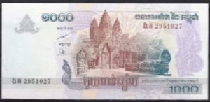 1000 riel  P58-b  2007  UNC