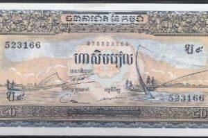 50 riel  P7-c 1972  aUNC