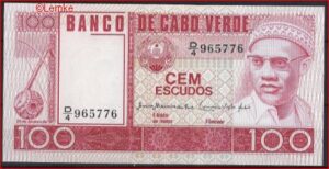 100 Escudos 1977  P 54-a  UNC