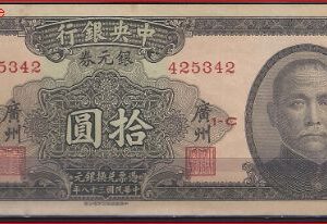 10 dollars  P447-b  1949  UNC-