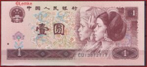 1 yuan  P 884-g1  1996  UNC