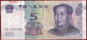 5 yuan  P903  2005  ZFr