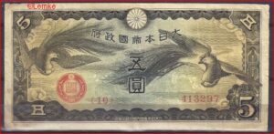 10 yuan  P M19-a  1940  Fr-