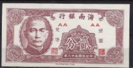 2 cent  P S1452 1949  UNC