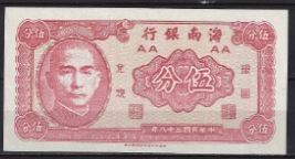 5 cent  P S1453  1949  UNC