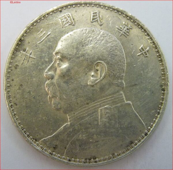 China Y 328-1914 achter