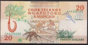 20 dollar  P9-a  1992  UNC