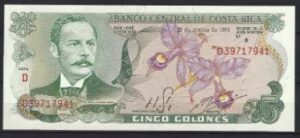 5 colones maart 1981  P 236-d1  UNC