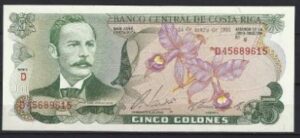 5 colones mei 1981  P 236-d2  UNC