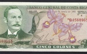 5 colones mei 1981  P 236-d2  UNC