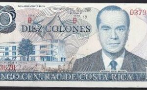 10 colones okt. 1985 P 237-b UNC