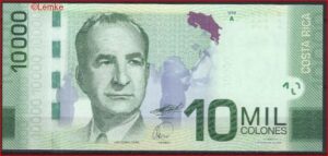 10.000 Colones 2009  P 277-a  UNC