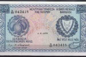 250 mil  P41-c  1978  UNC