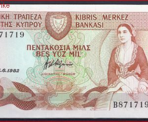 500 mil  P45-a  1982  UNC