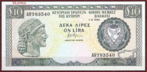 10 pound  P55-d  1995  UNC