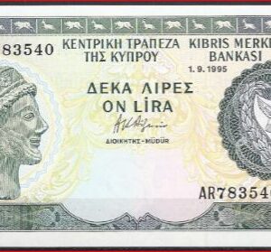 10 pound  P55-d  1995  UNC