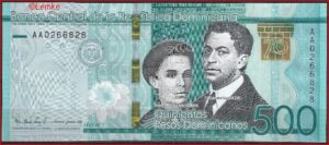 500 Pesos Dominicanos 2017  P 195  UNC