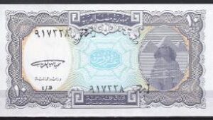 10 piasters 1998-2002  P 189-a  UNC