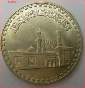 EGYP424a-1970