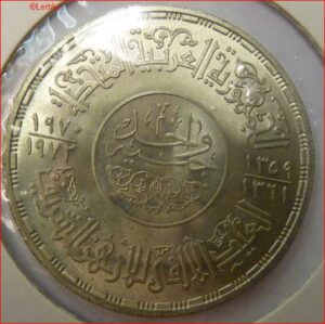 EGYP424b-1970