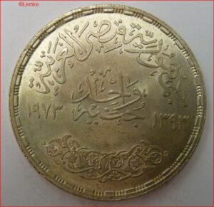 EGYP439-1973