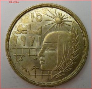EGYP473-1979