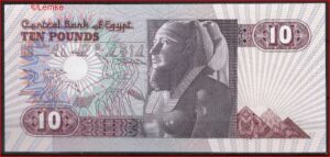 10 Pounds 1986  P 51  UNC