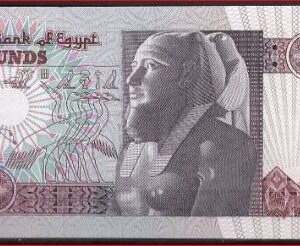 10 Pounds 1986  P 51  UNC