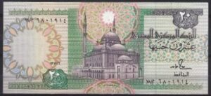 20 Pounds 1992  P 52-c  UNC