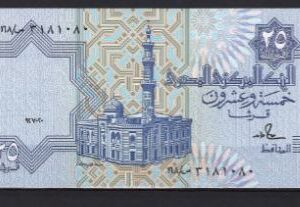 25 Piastres 1985-1989  P 57-a  UNC