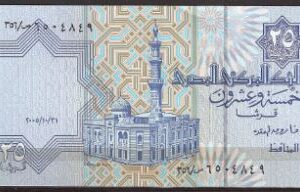 25 Piastres 2005  P 57-f  UNC