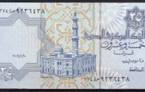 25 Piastres 2006  P 57-h  UNC